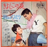 18梓みちよ(1963年11月).jpg